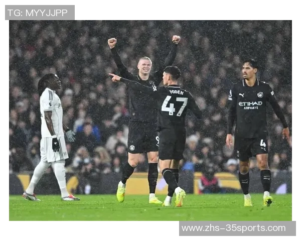 曼城客场战胜富勒姆哈兰德刷新英超最快百球纪录