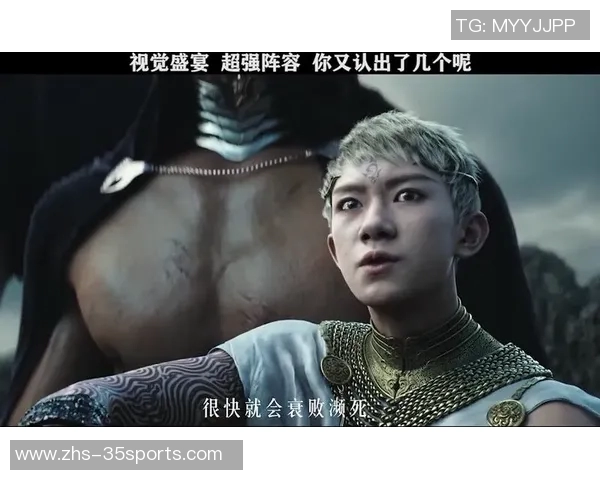 皇马与美国全明星激情对决足球与篮球的巅峰碰撞盛宴