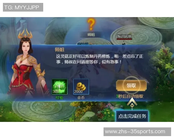 龙与药水的奇幻对决谁能在战斗中逆转乾坤