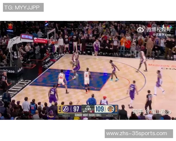 尼克斯与湖人精彩对决全场录像回放及赛后分析分享